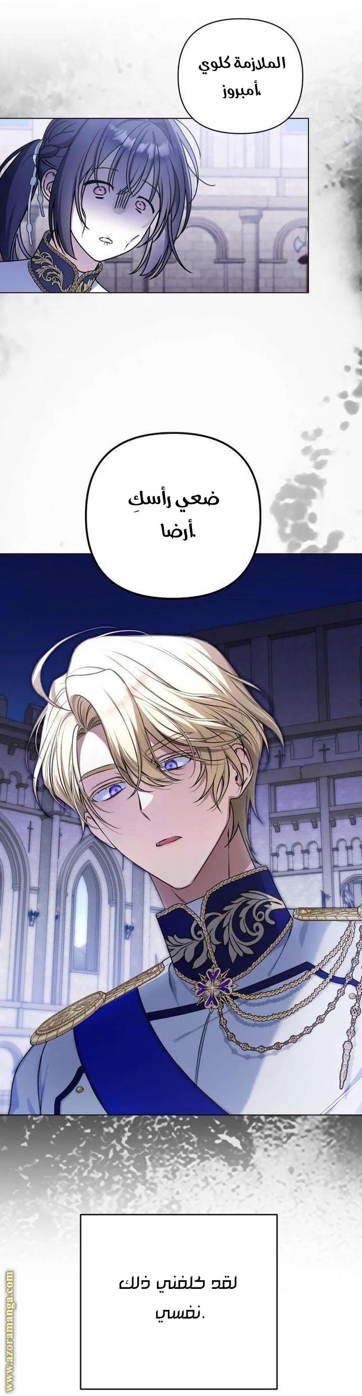 الصفحة 14