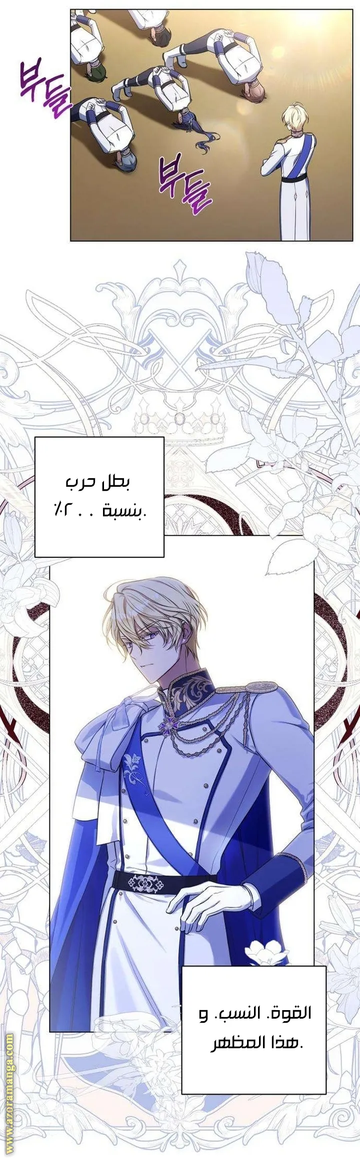 الصفحة 18