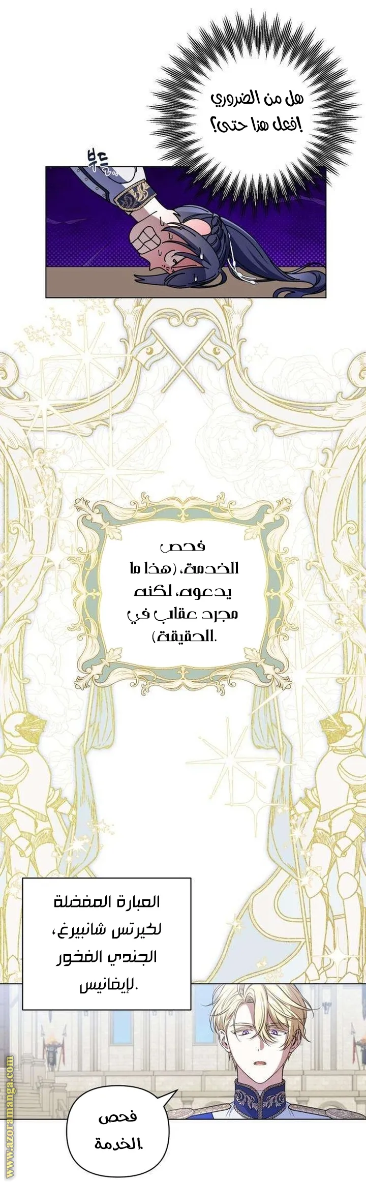 الصفحة 20