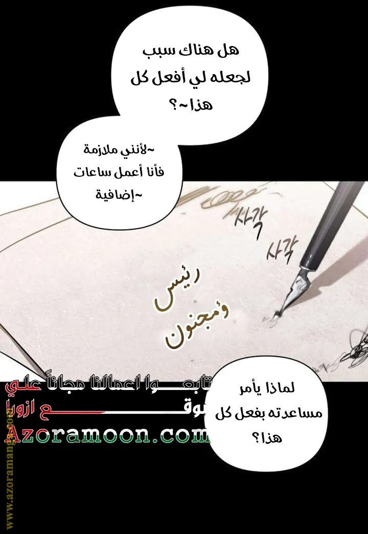الصفحة 24