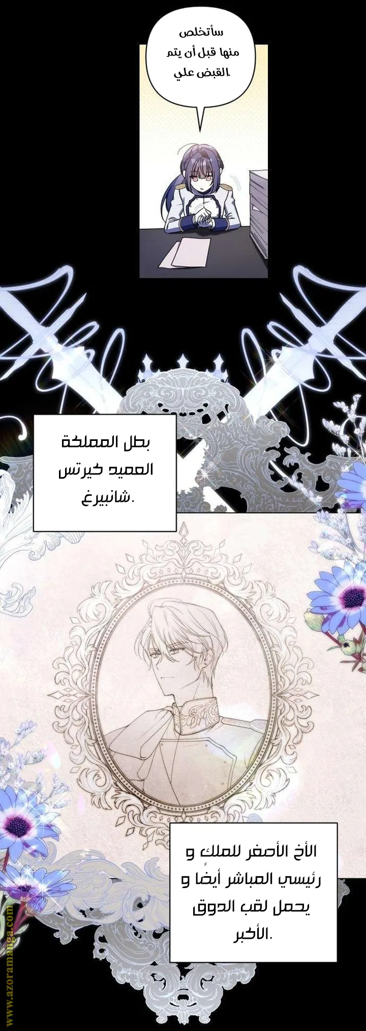 الصفحة 25