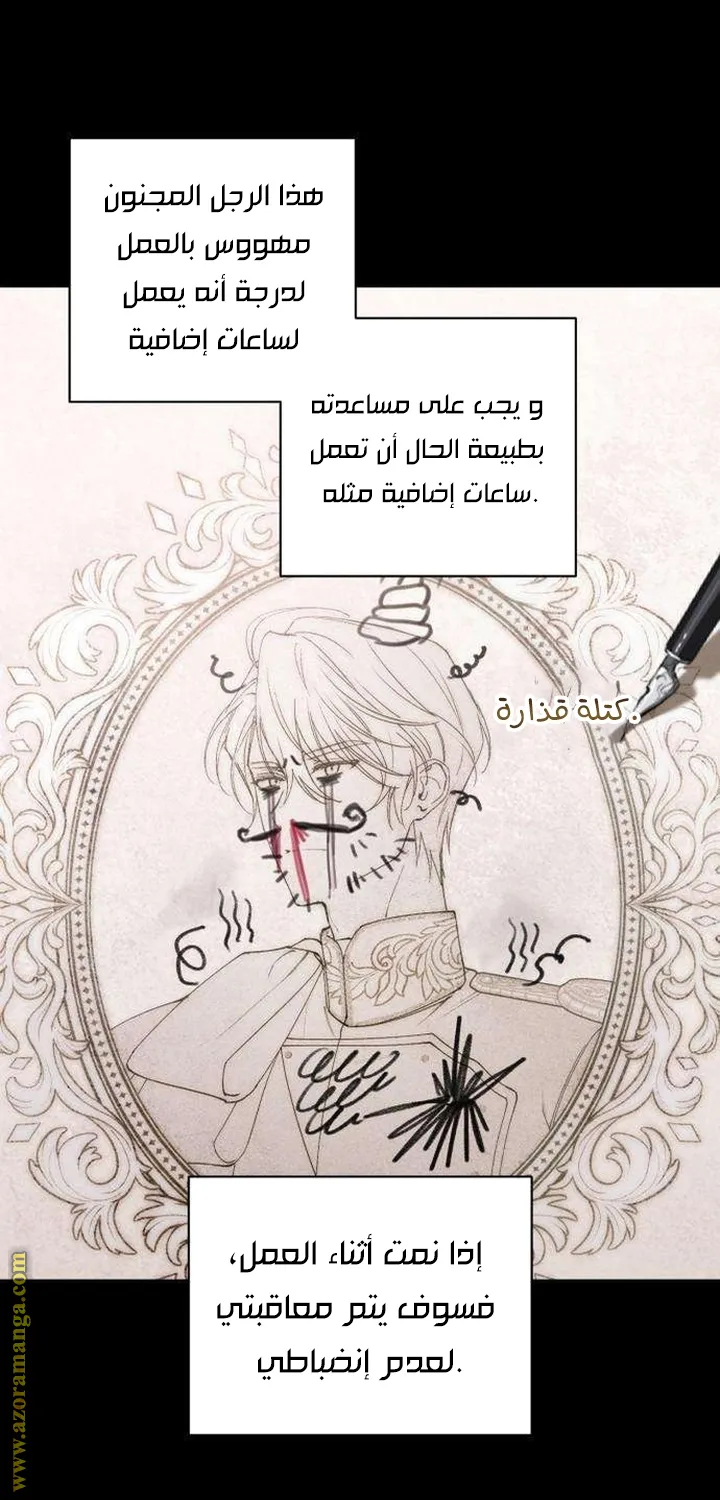 الصفحة 26