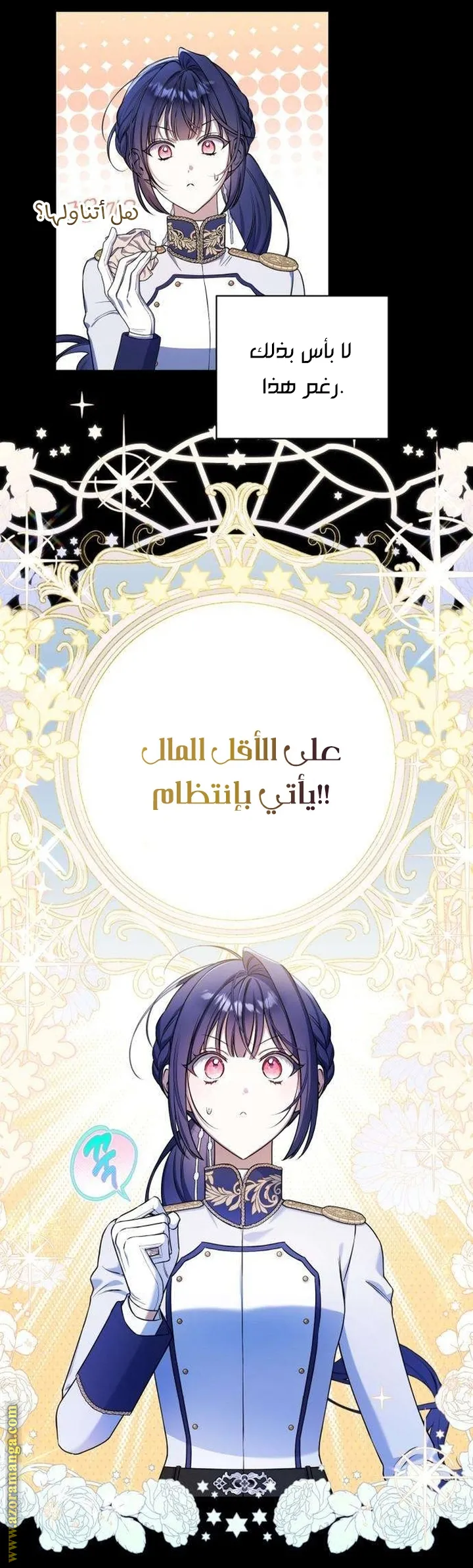 الصفحة 28
