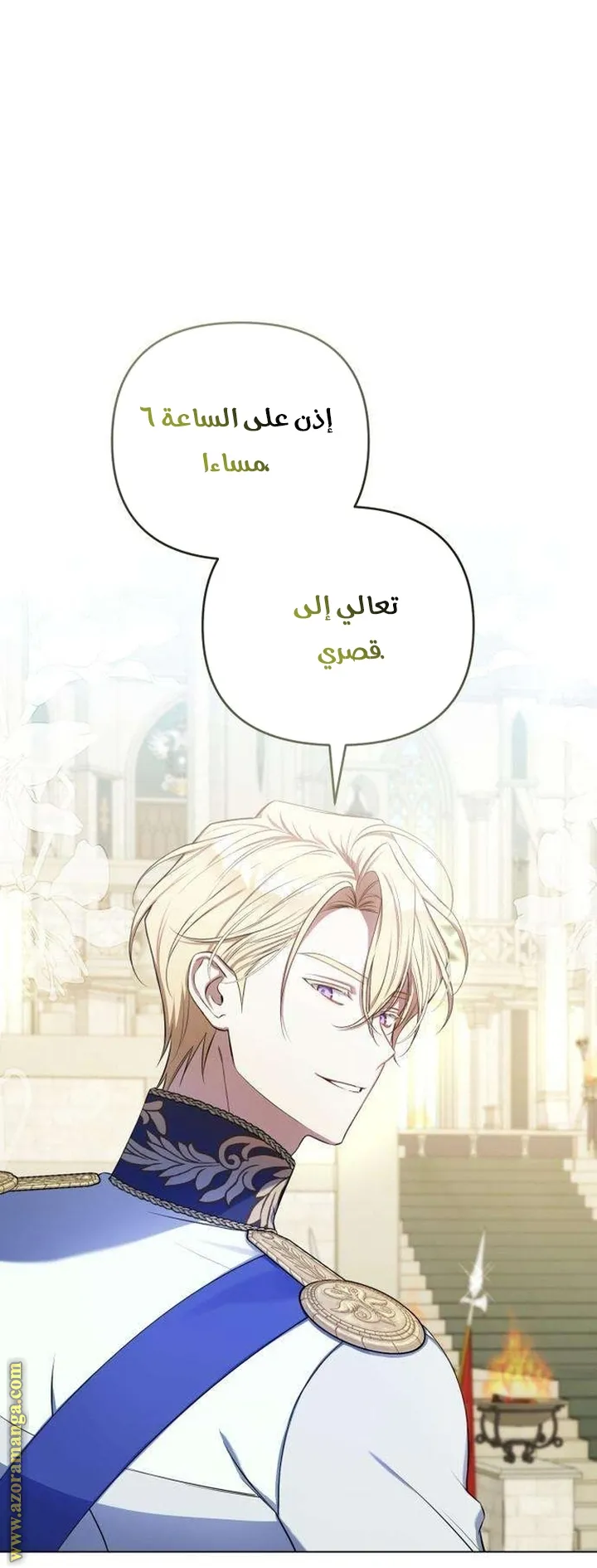 الصفحة 45