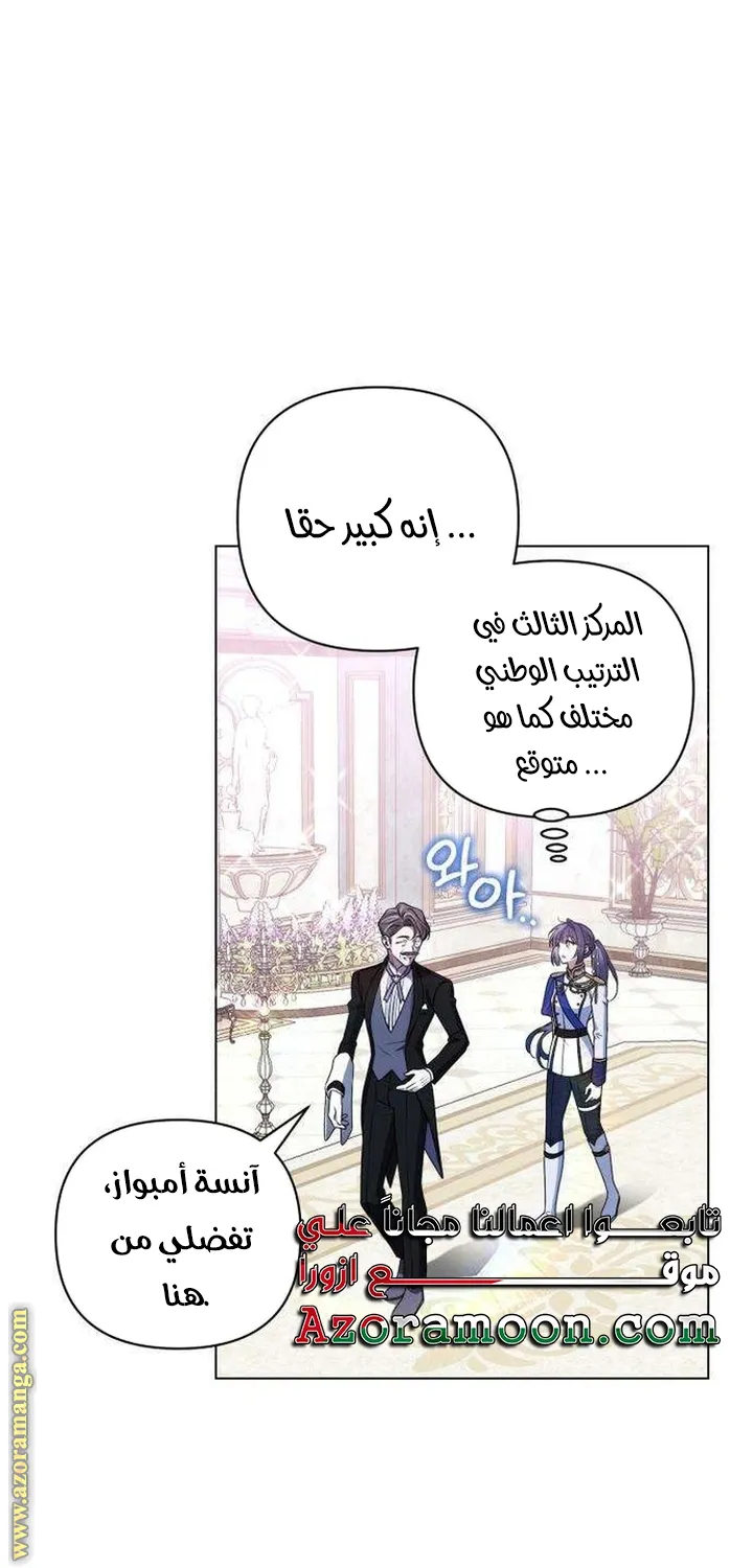 الصفحة 48