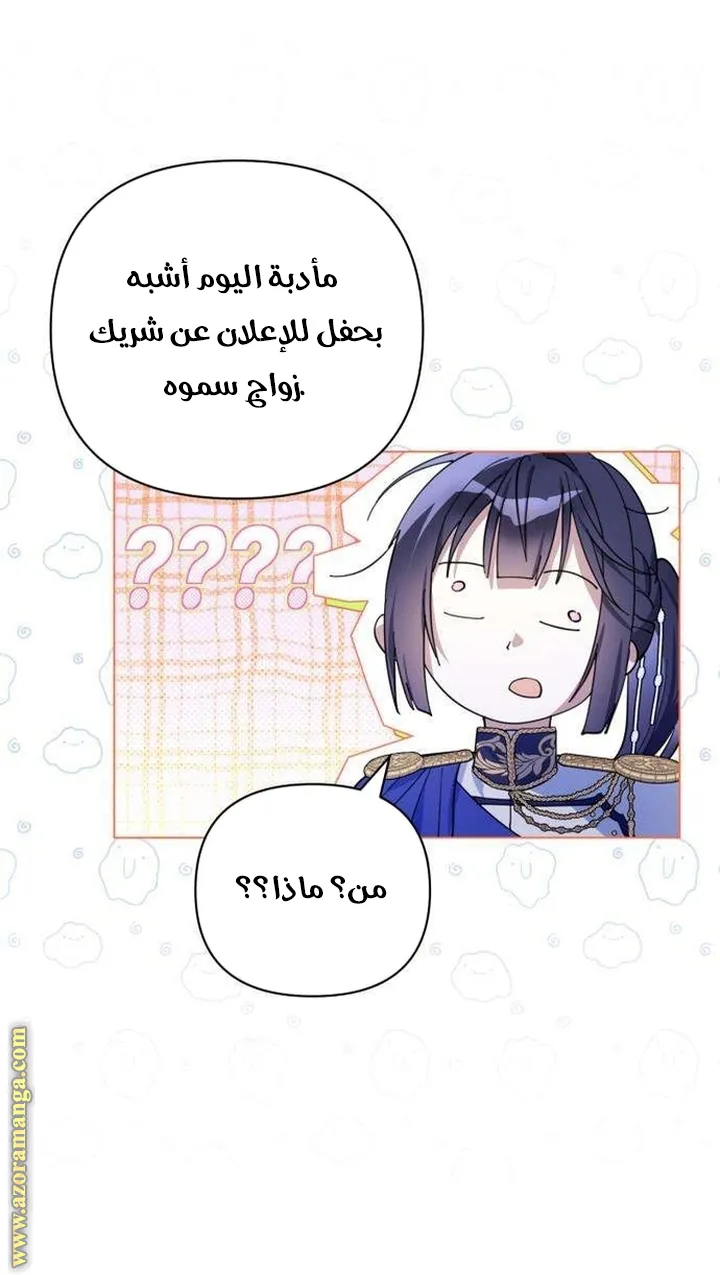 الصفحة 50