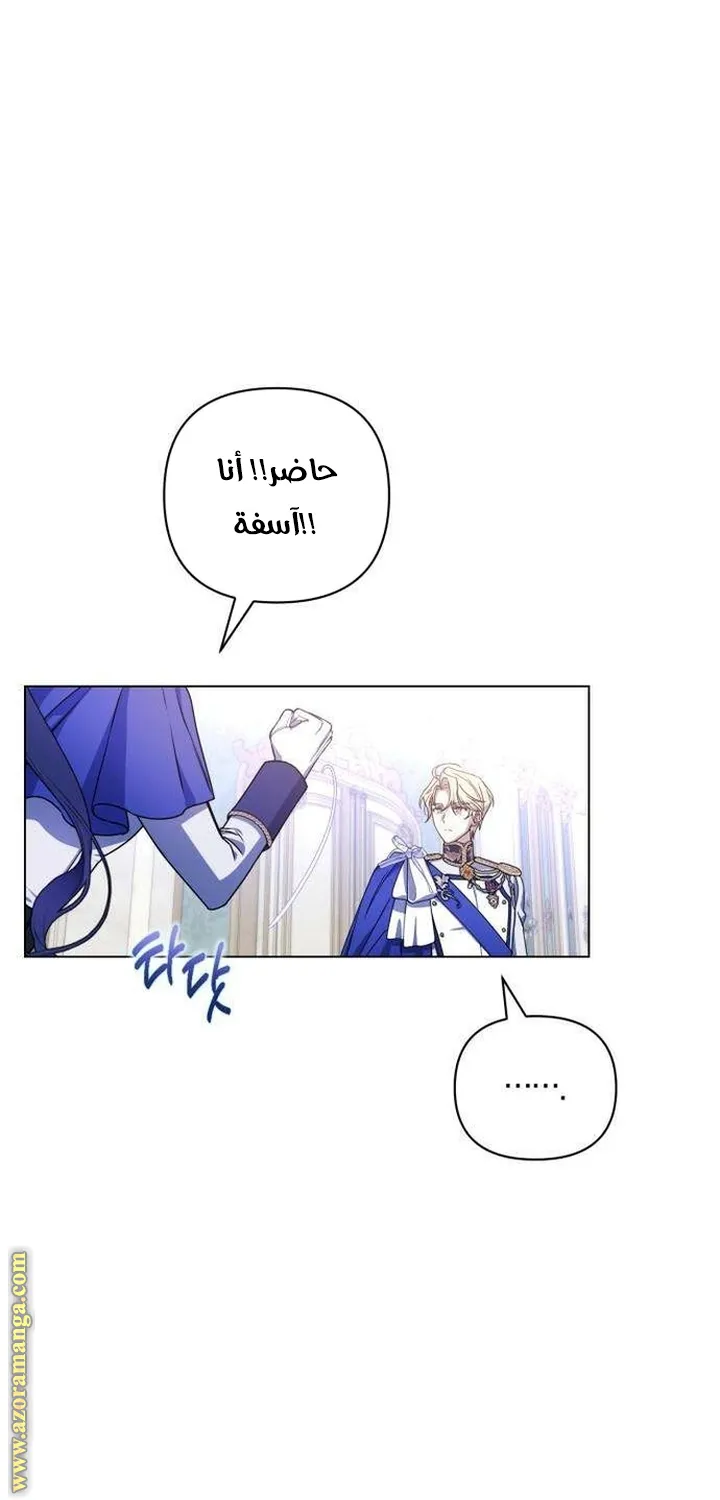 الصفحة 57