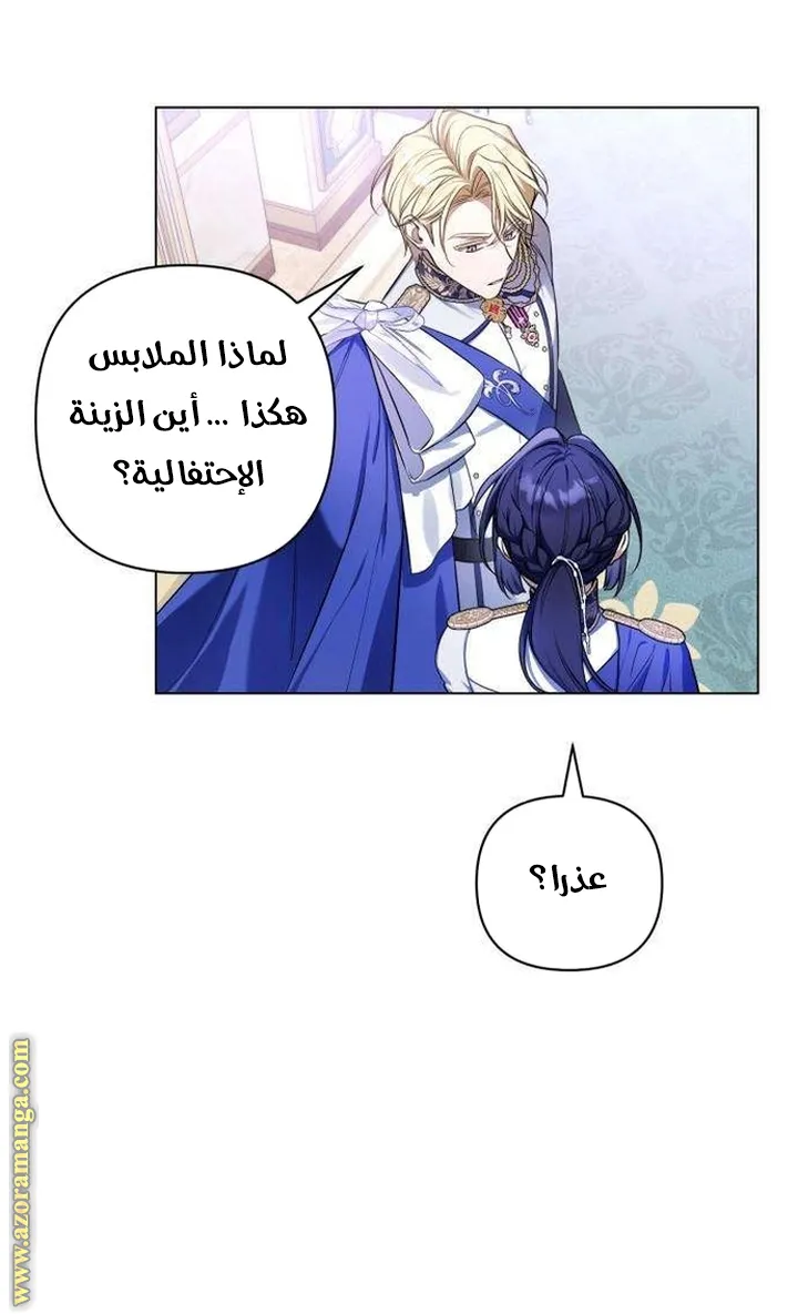 الصفحة 58