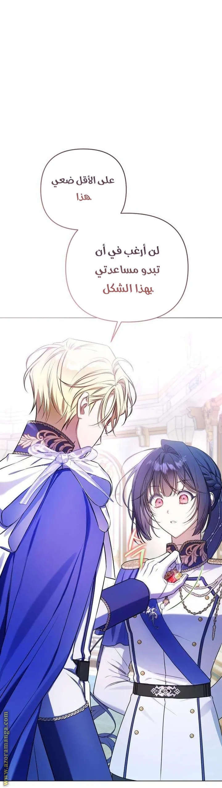 الصفحة 60