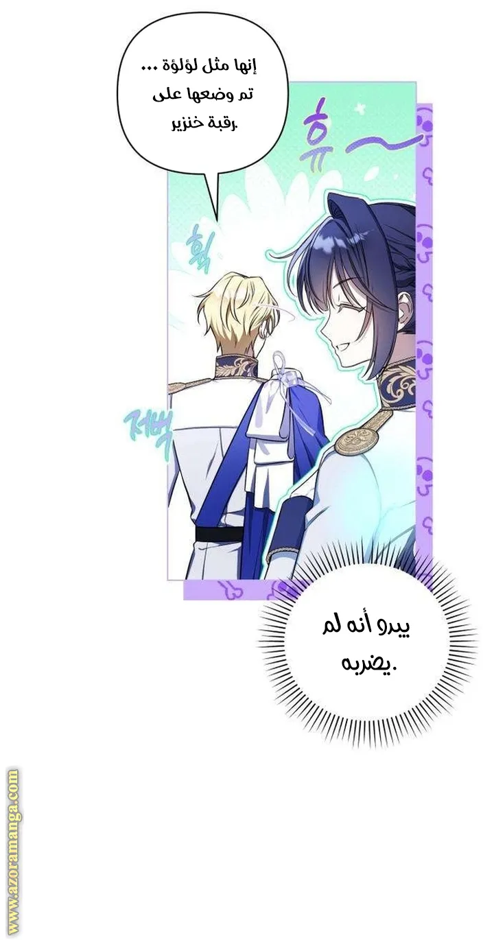 الصفحة 64