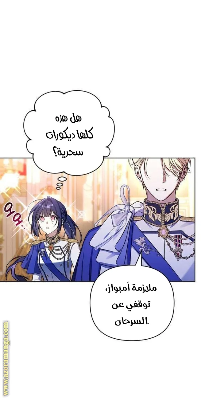 الصفحة 68