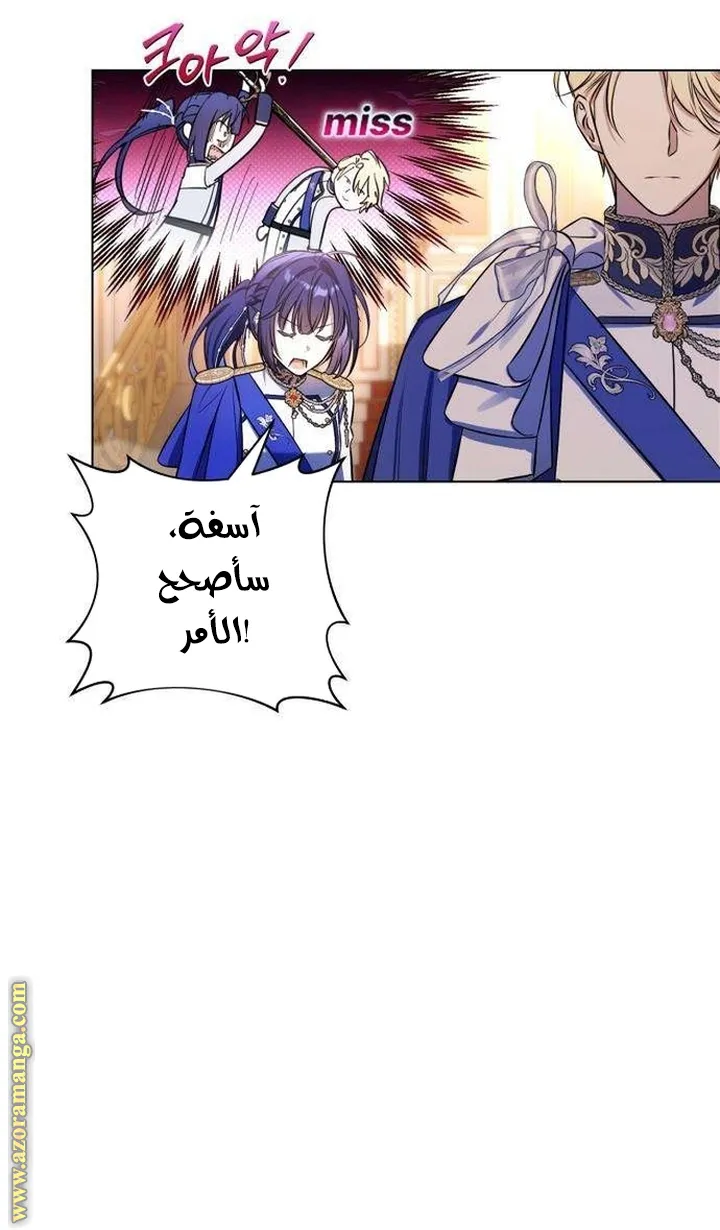 الصفحة 69