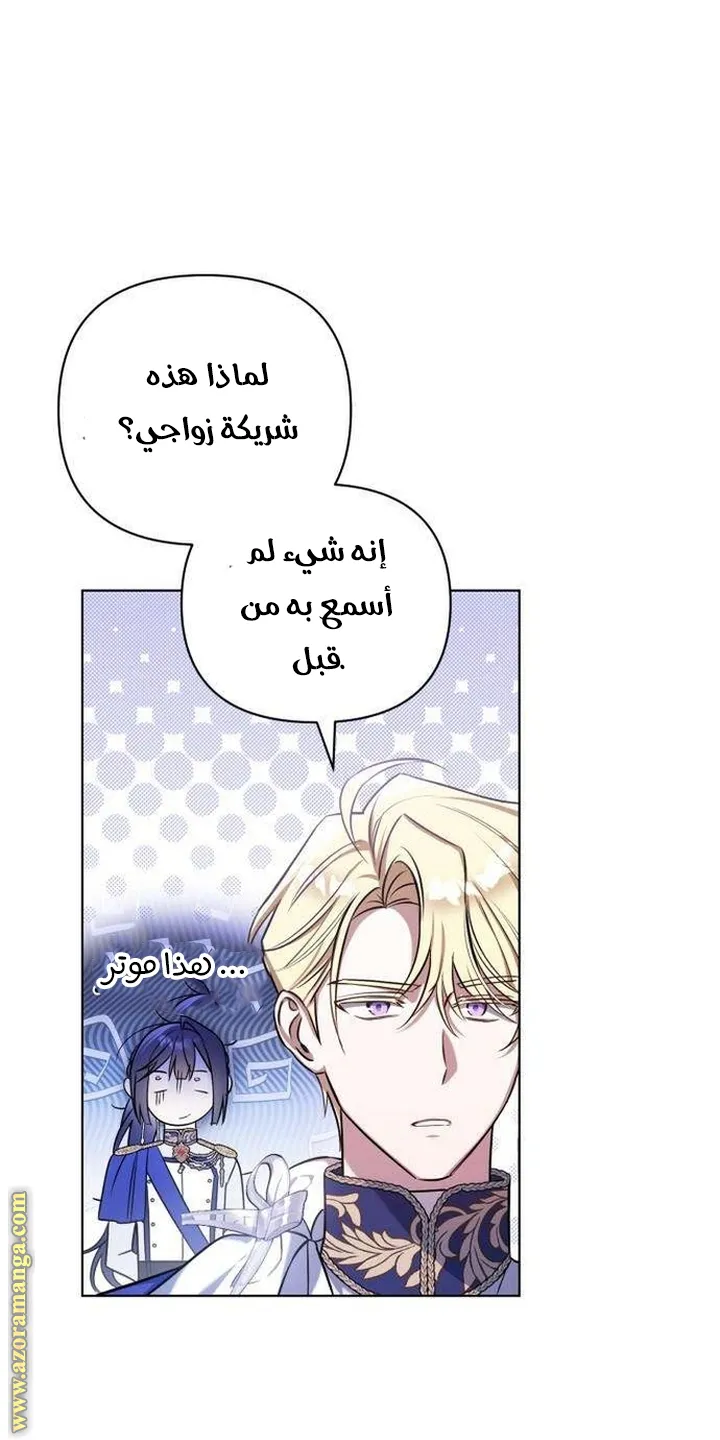 الصفحة 74