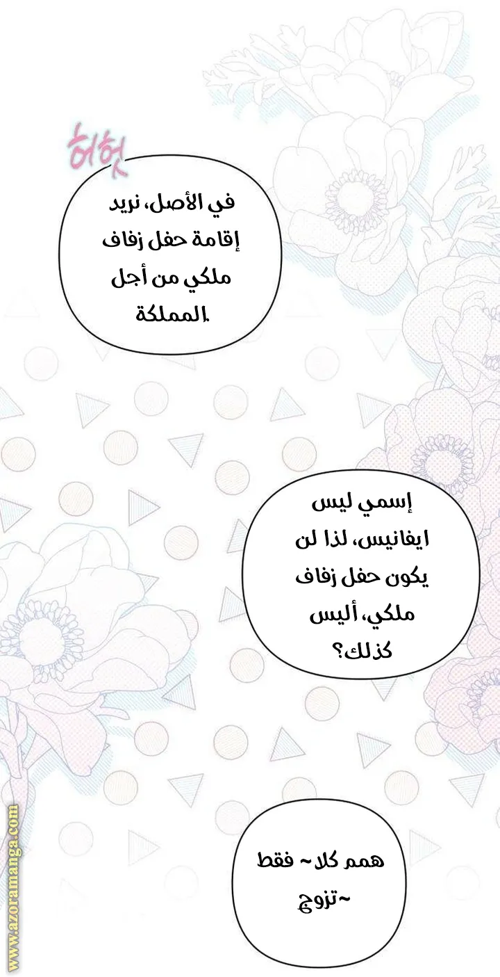 الصفحة 75