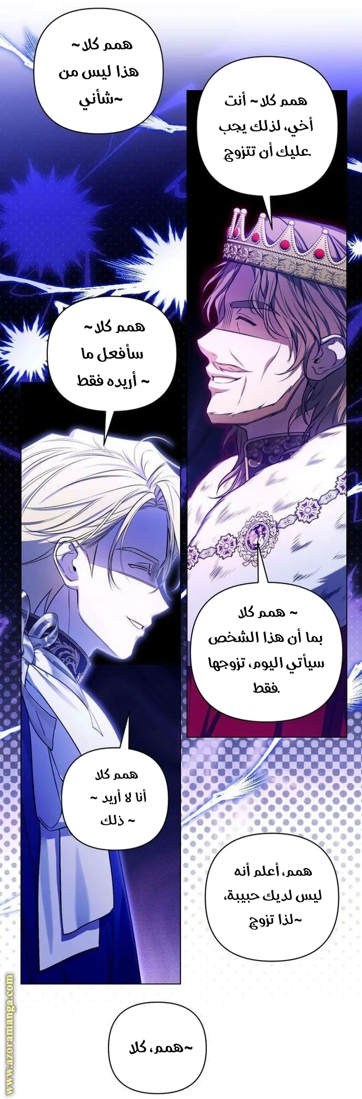الصفحة 76