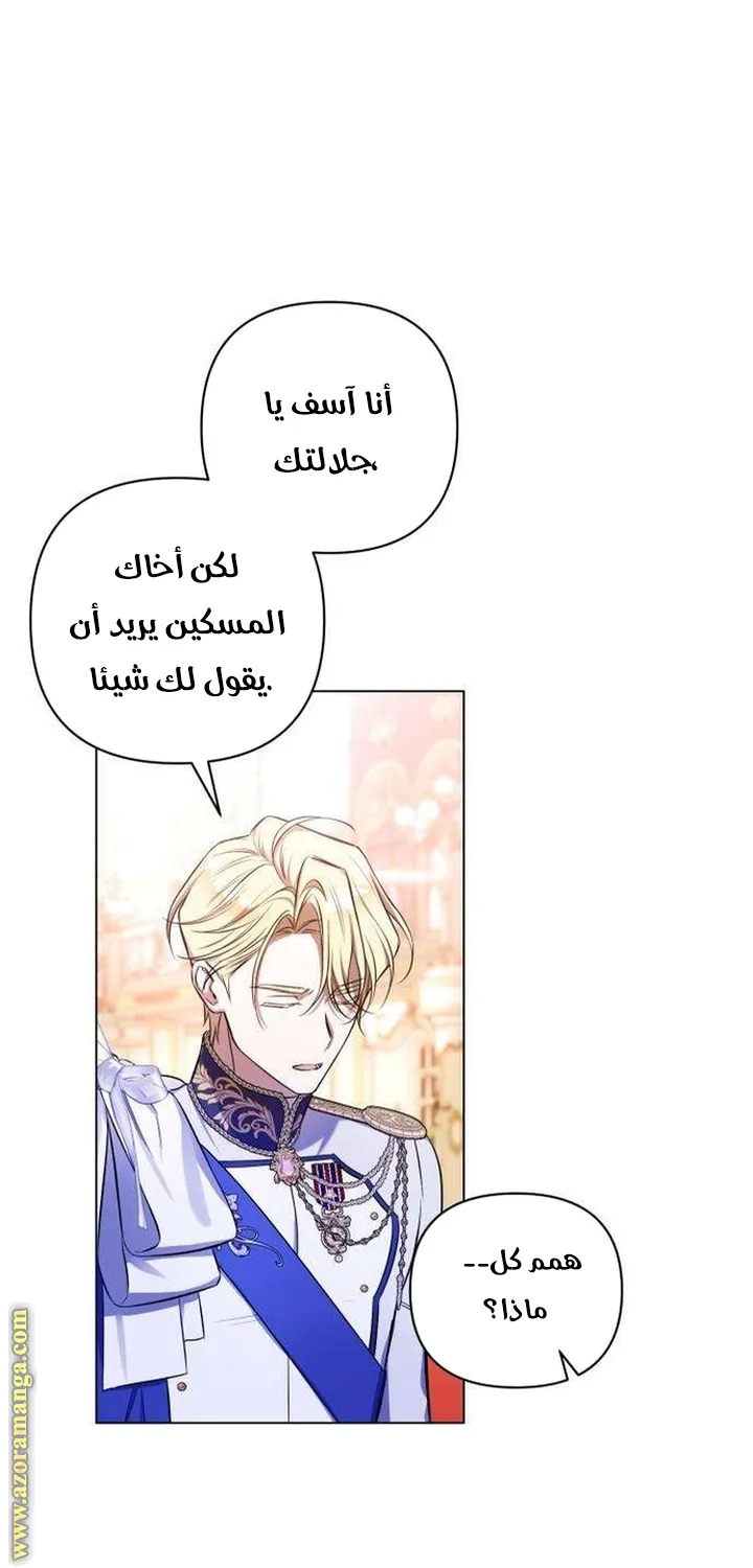 الصفحة 78