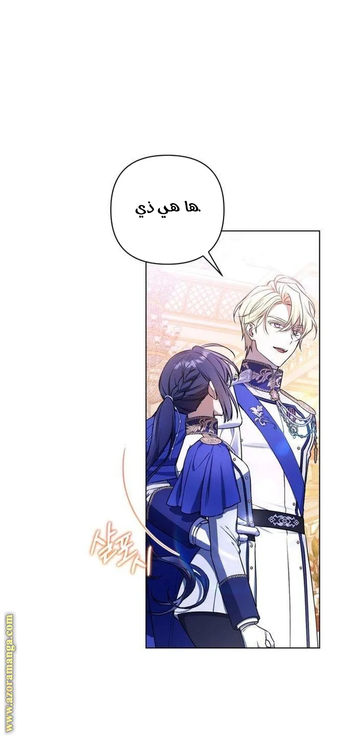 الصفحة 83