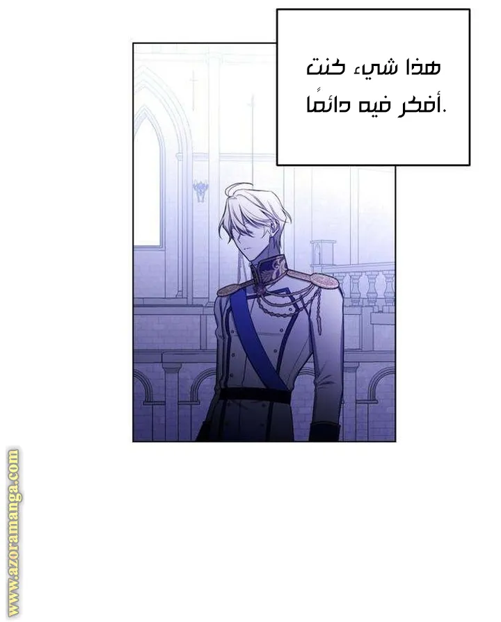 الصفحة 87