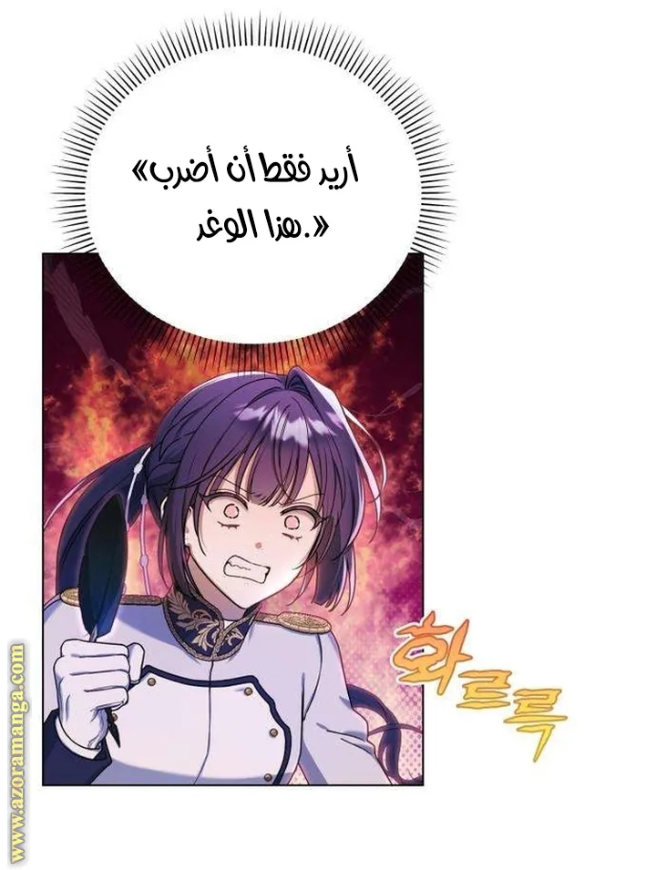 الصفحة 88