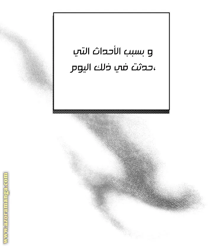 الصفحة 90