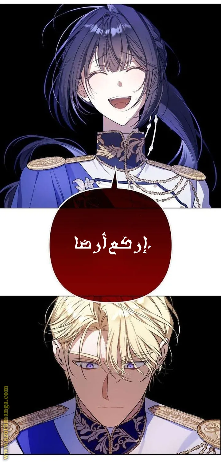 الصفحة 92