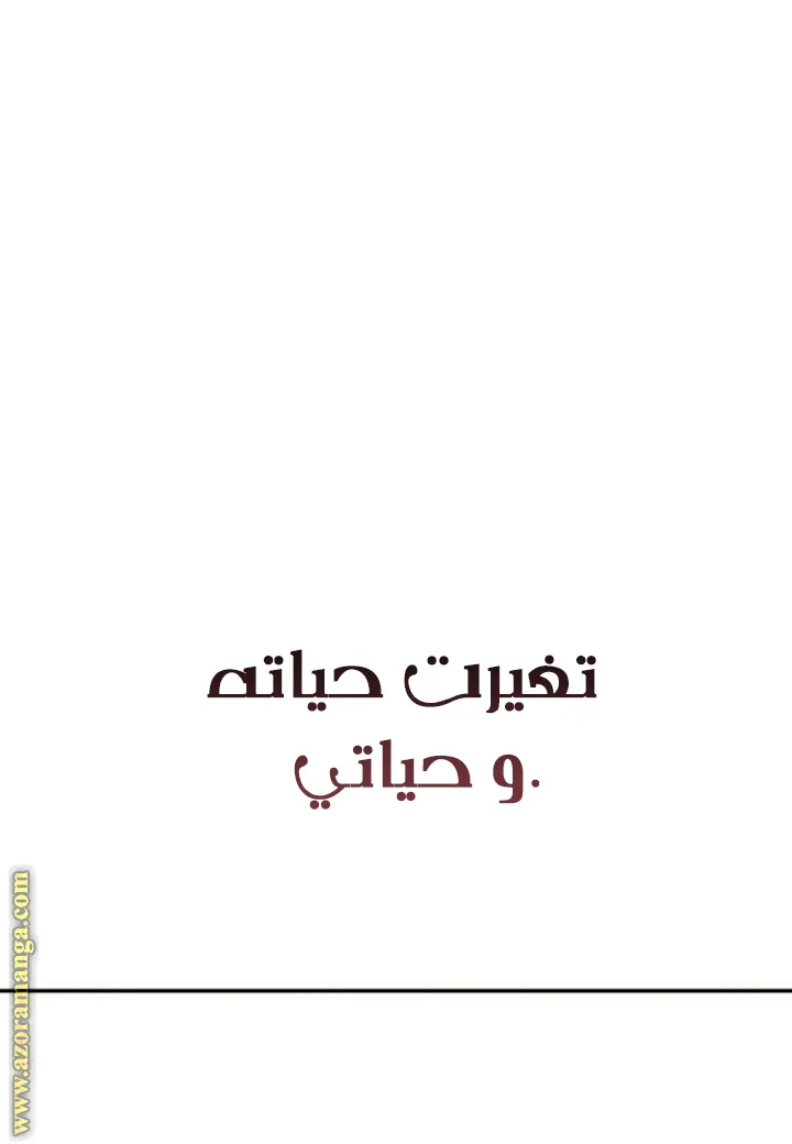 الصفحة 93