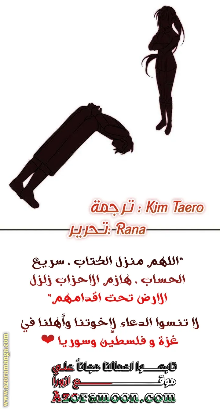 الصفحة 94