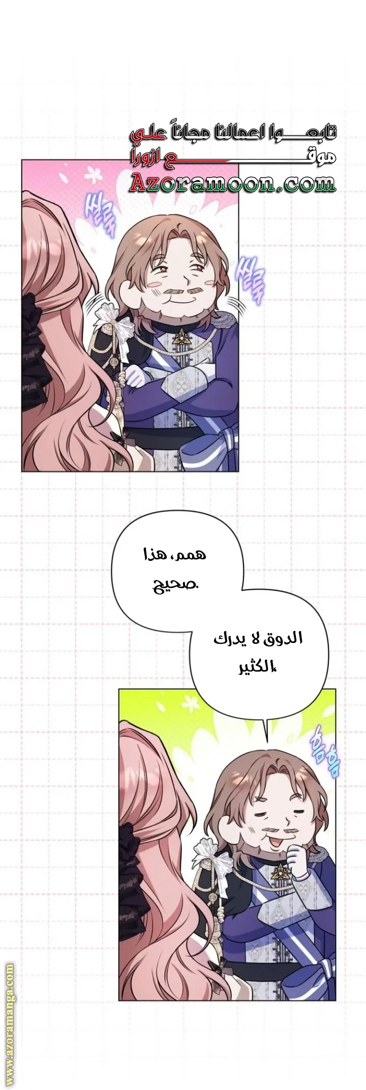 الصفحة 13