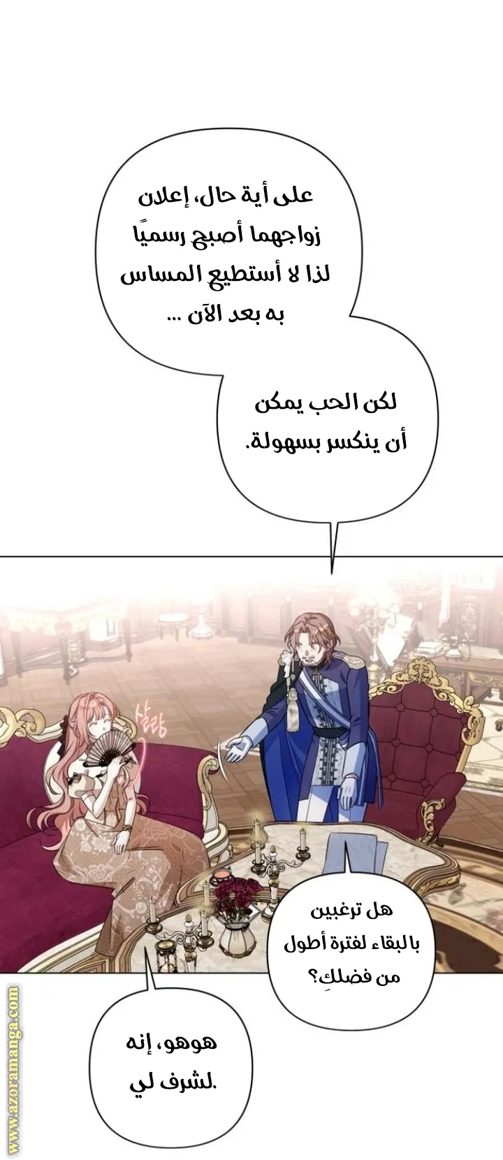 الصفحة 14