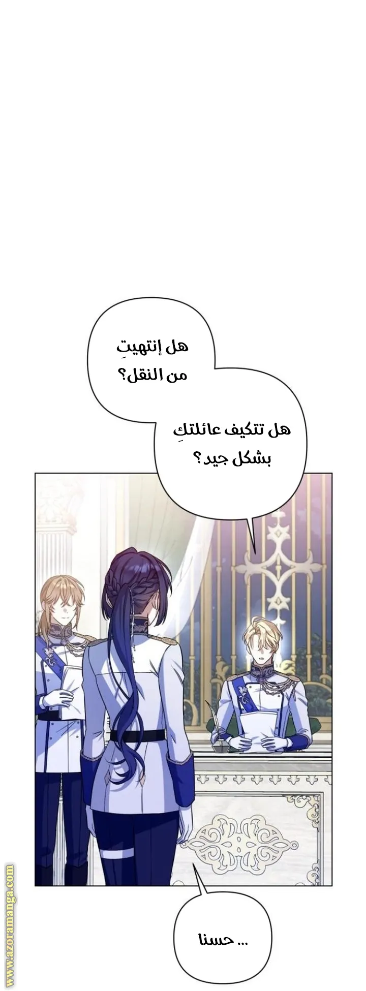 الصفحة 29