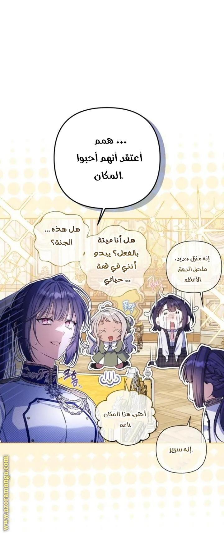 الصفحة 30