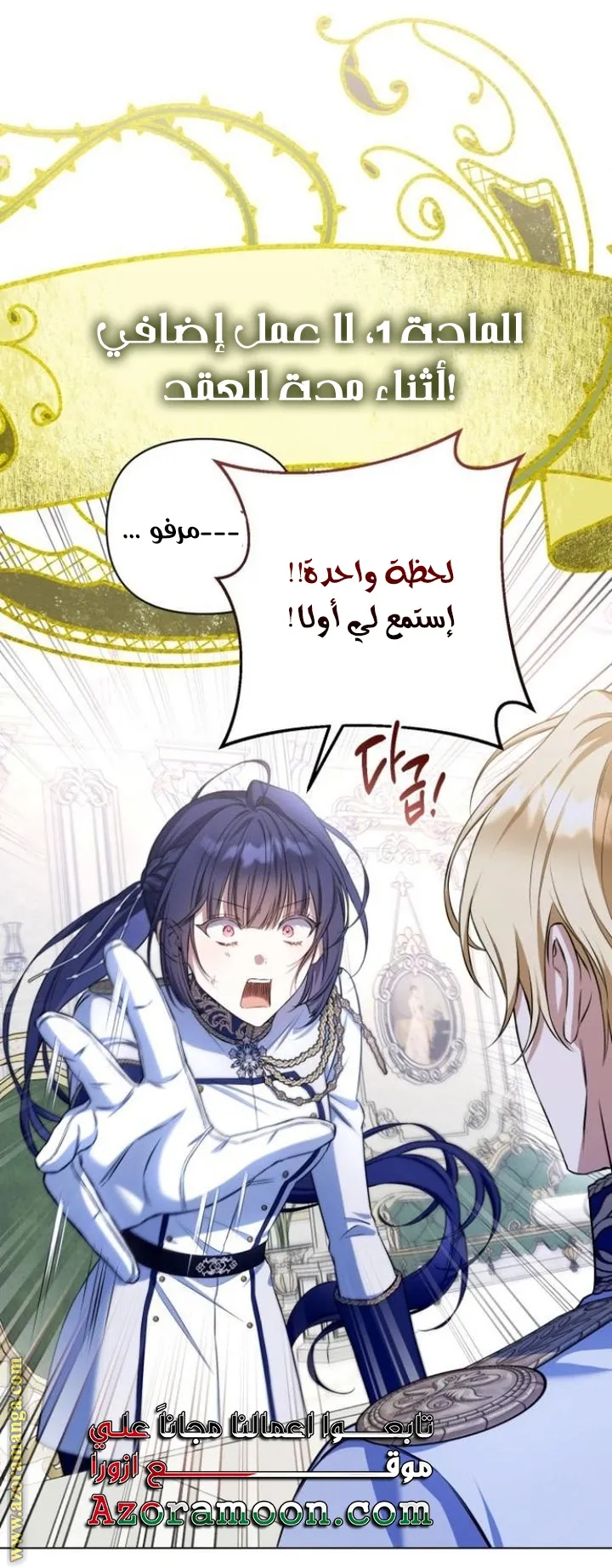 الصفحة 34