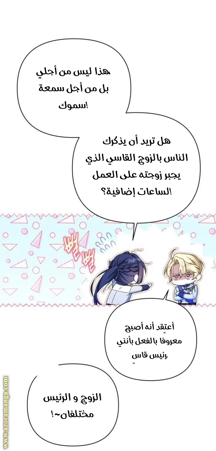 الصفحة 35