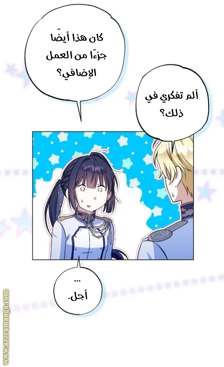 الصفحة 38