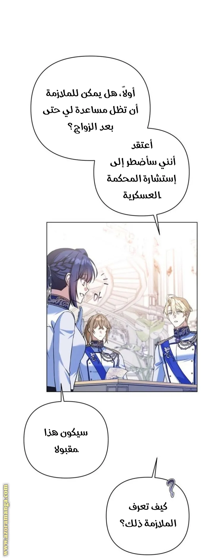 الصفحة 40