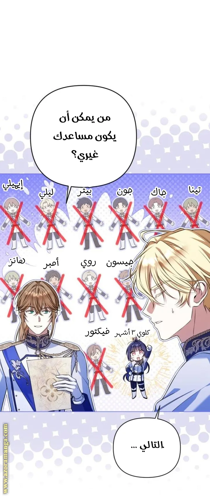 الصفحة 41