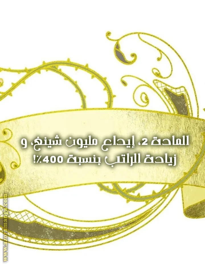 الصفحة 42