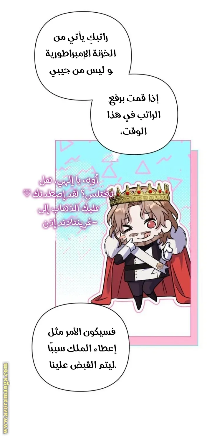 الصفحة 44