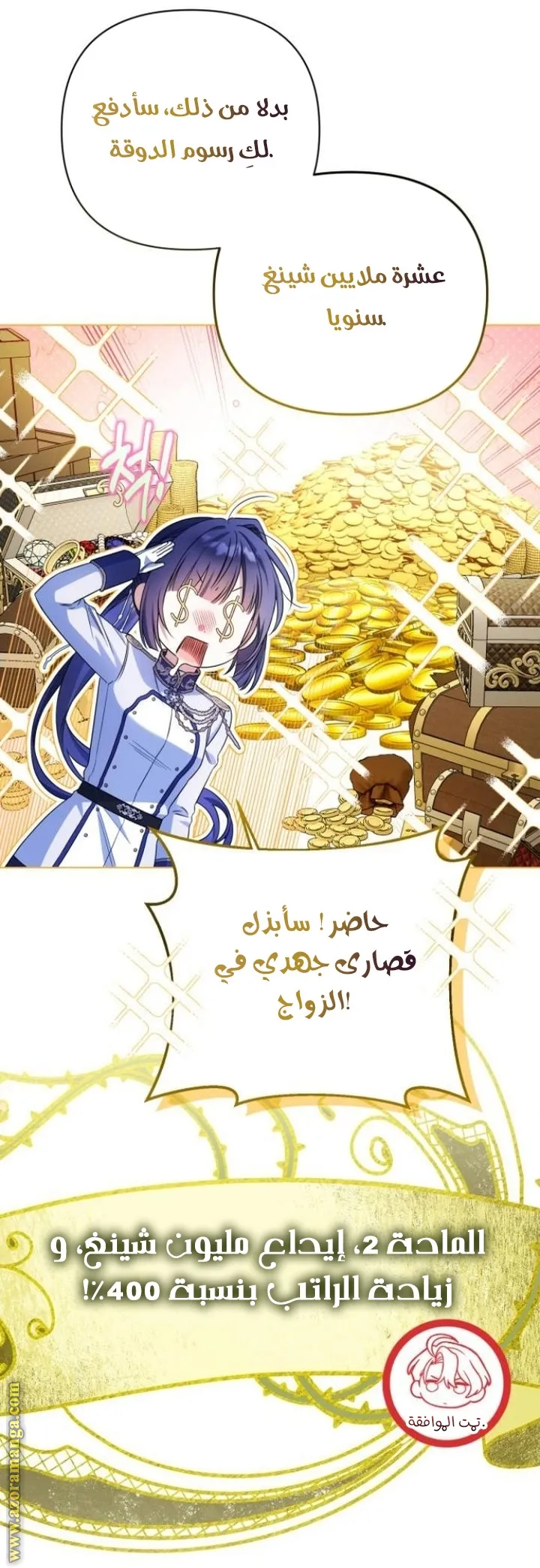 الصفحة 45