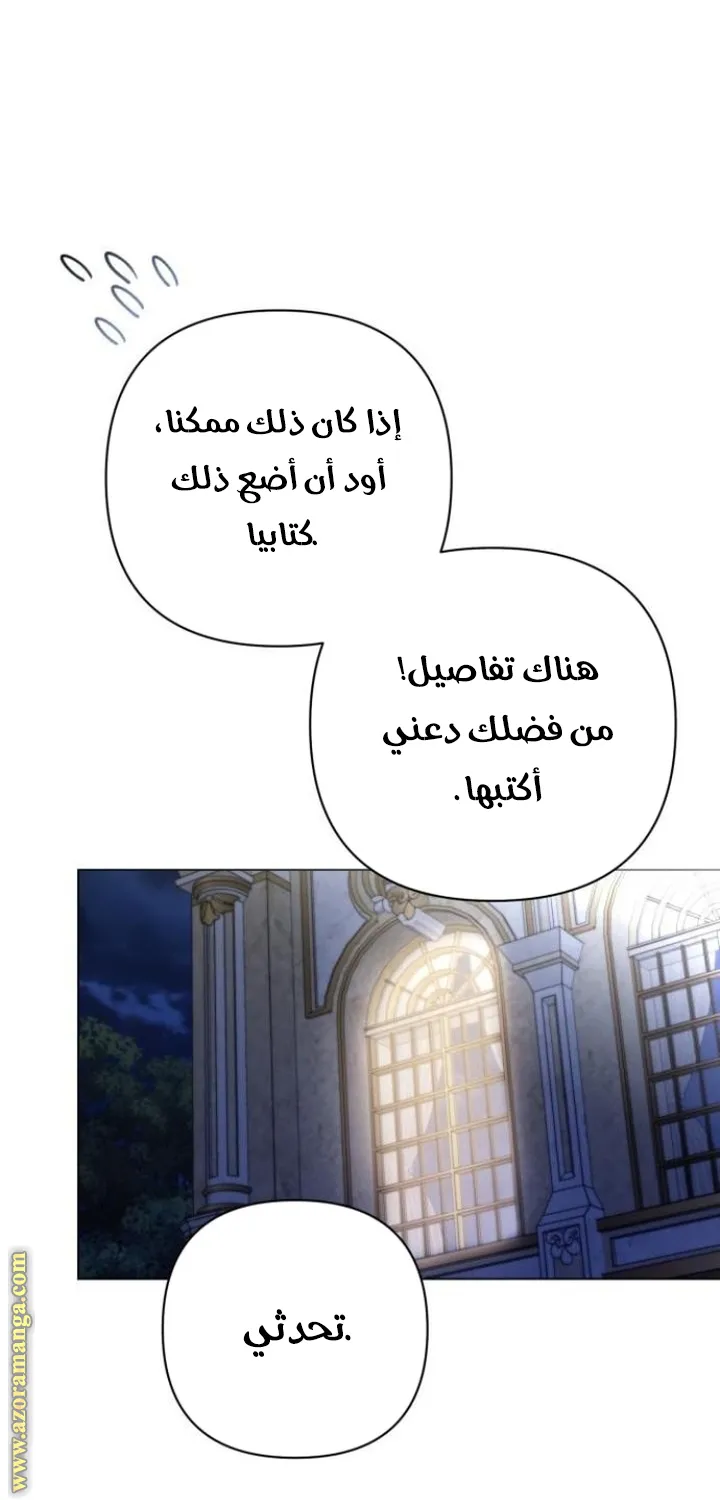 الصفحة 49
