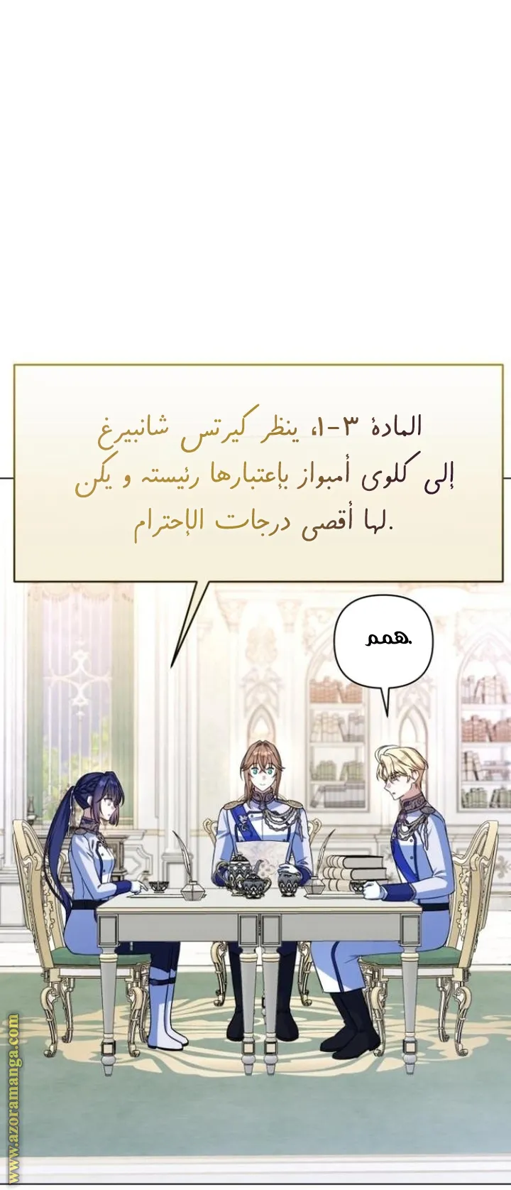 الصفحة 50