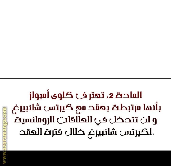 الصفحة 55