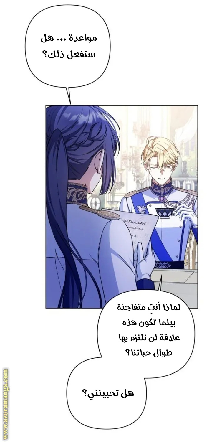 الصفحة 57