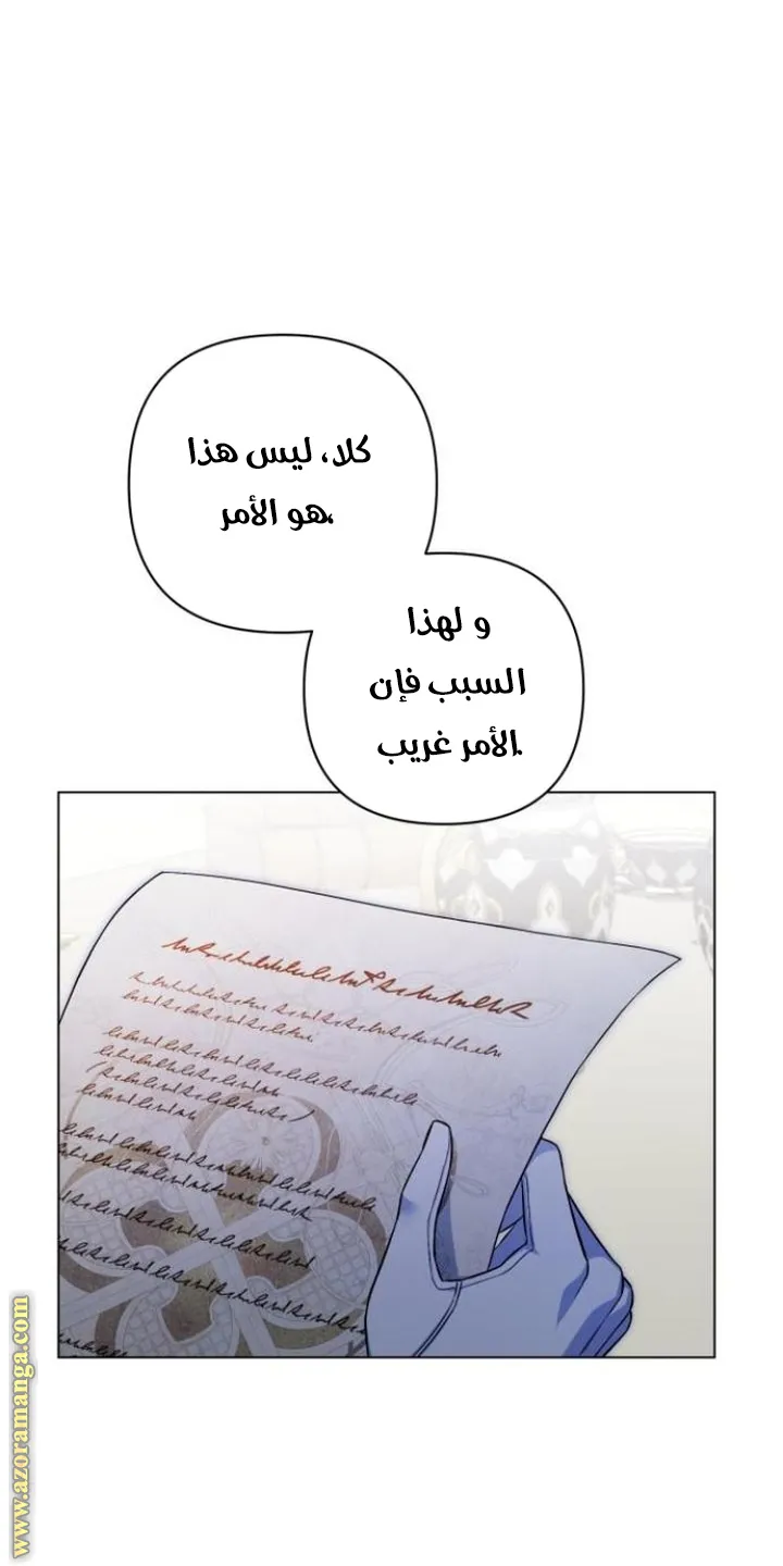 الصفحة 58