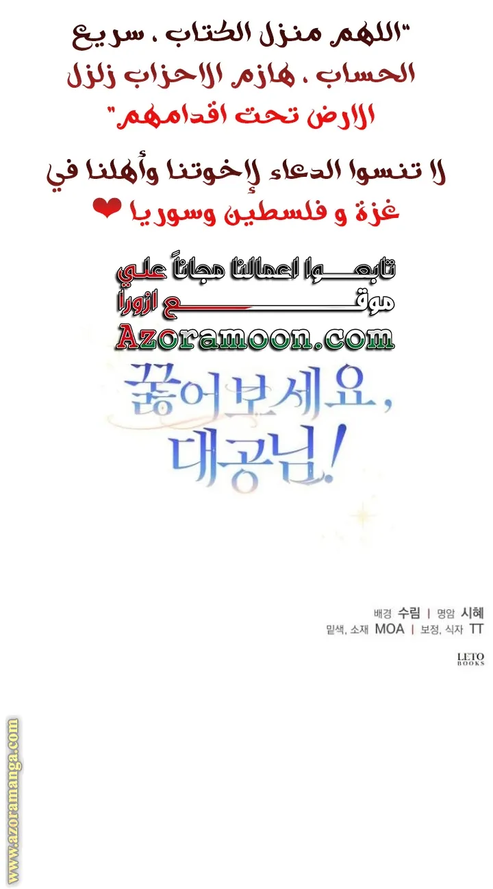 الصفحة 62