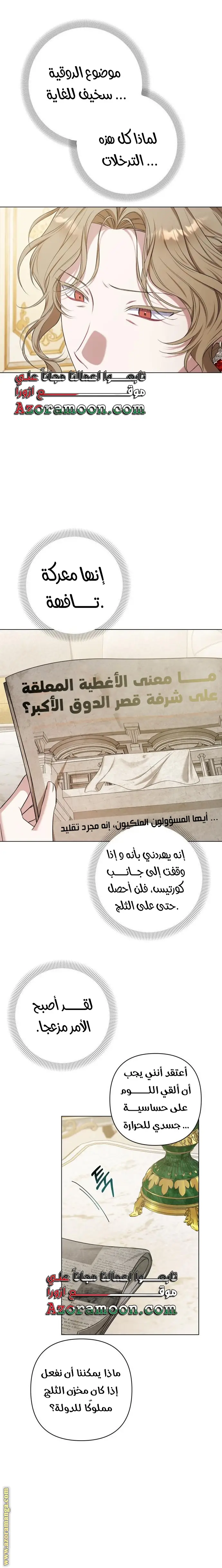 الصفحة 3