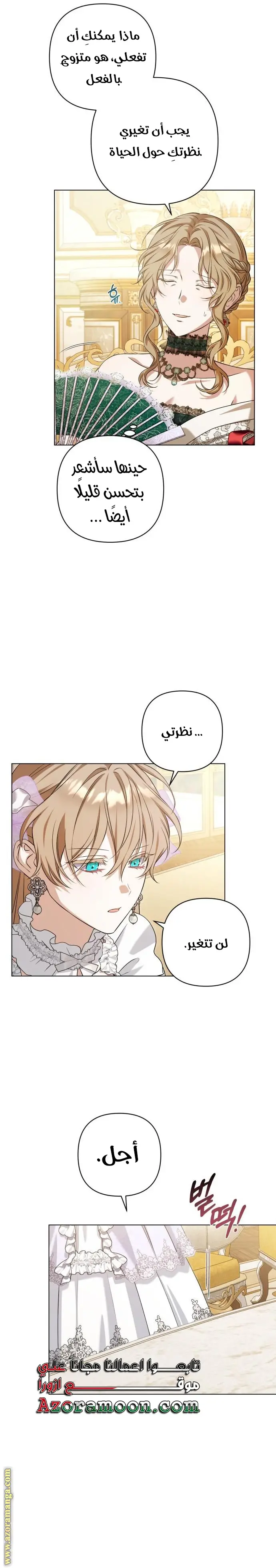 الصفحة 6