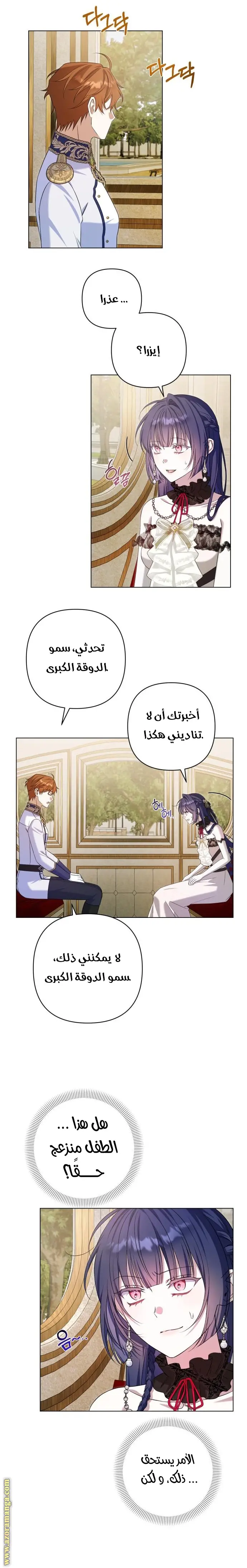 الصفحة 21