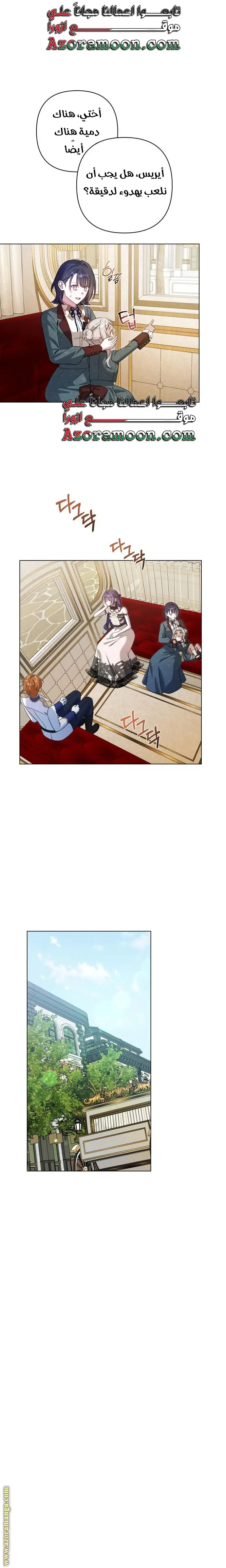 الصفحة 23