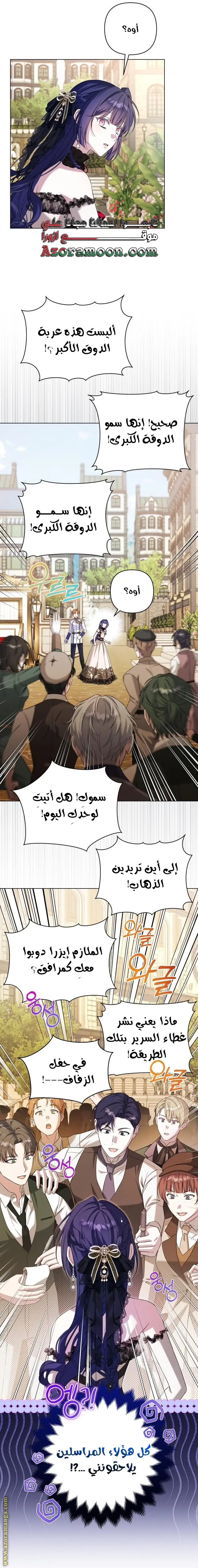 الصفحة 26